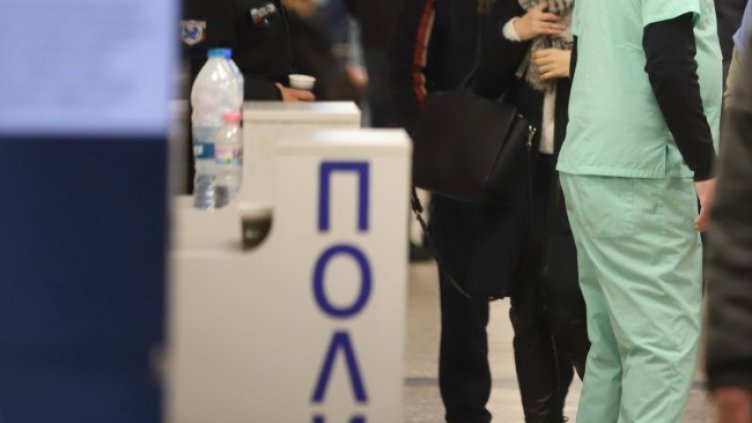 Снимка: БГНЕС