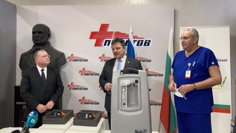 Снимка: БГНЕС