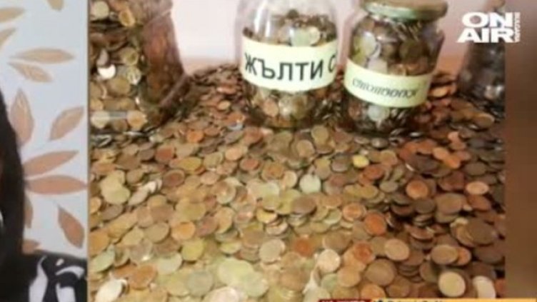 Снимка: Bulgaria ON AIR