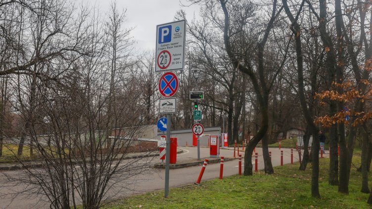 Снимка: БГНЕС