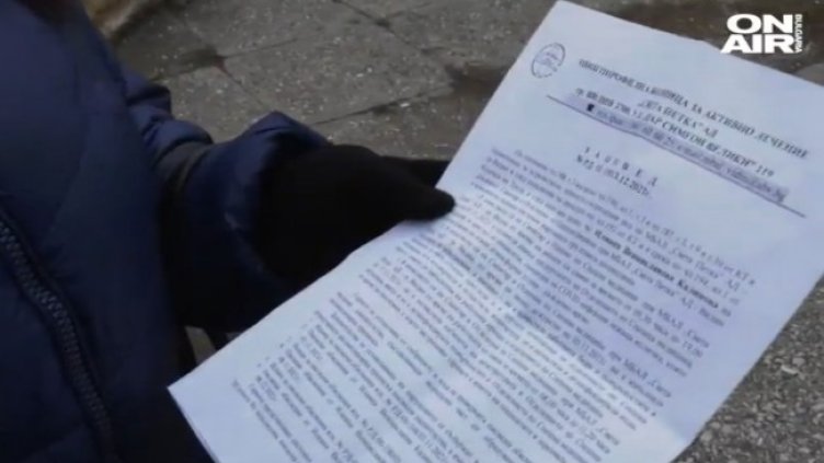 Снимка: Bulgaria ON AIR