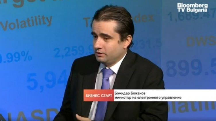 Снимка: Bloomberg TV Bulgaria