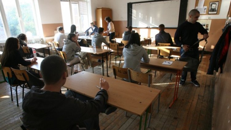 Снимка: БГНЕС