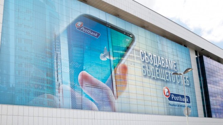  Пощенска банка предоставя възможност за улеснено финансиране на бизнеса в рамките на програма "Европейски гаранционен фонд"