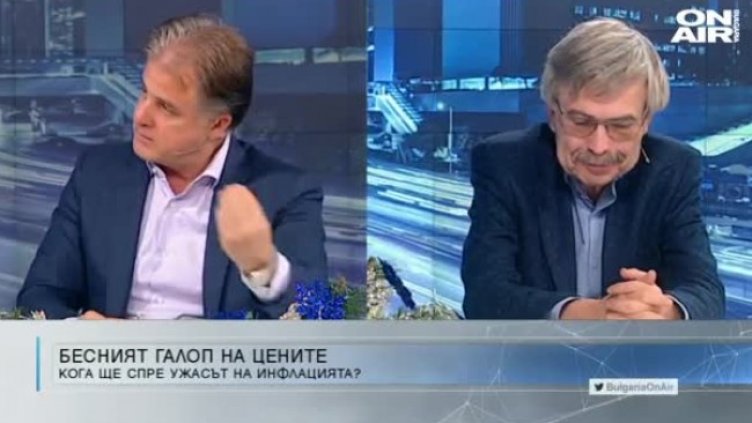 Българинът трябва да свие потреблението