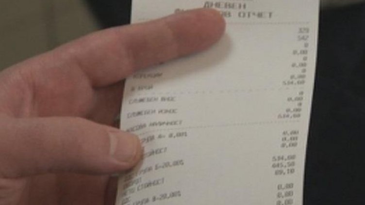 Снимка: кадър, БНТ