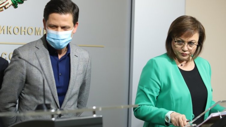 Снимка: БГНЕС