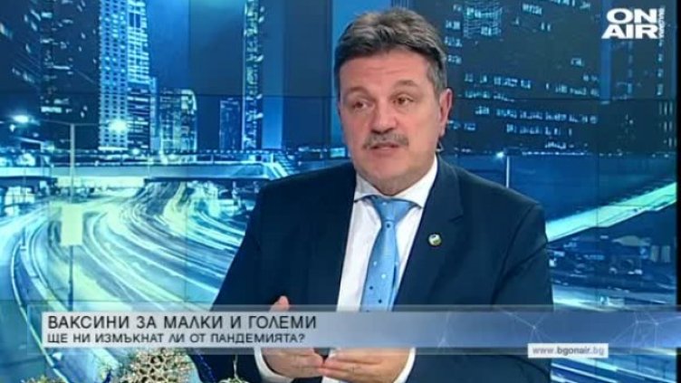 75-те лева за ваксиниран пенсионер - интелигентен подход