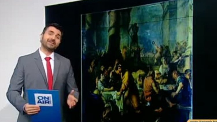 Снимка: Bulgaria ON AIR