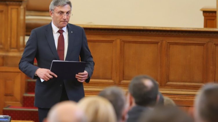 Снимка: БГНЕС