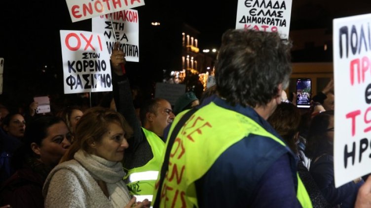 Снимка: БГНЕС