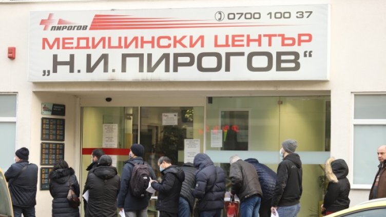 Снимка: БГНЕС