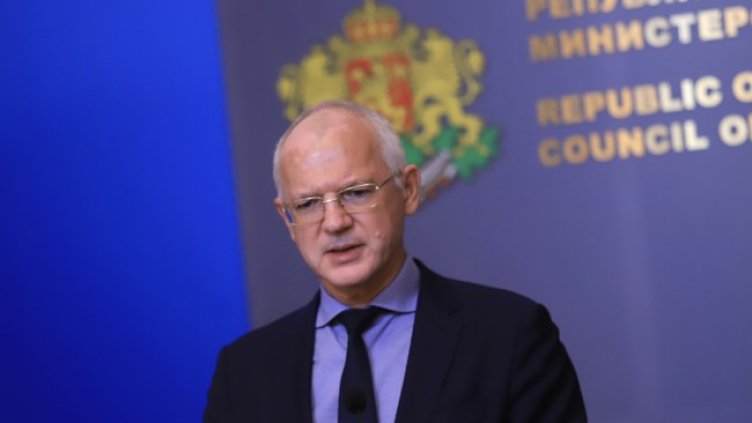 Снимка: БГНЕС