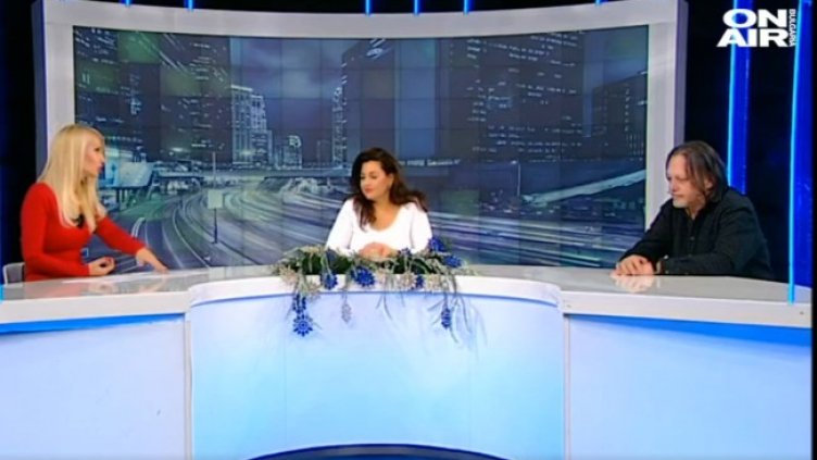 Снимка: Bulgaria ON AIR