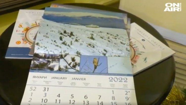 Снимка: Bulgaria ON AIR