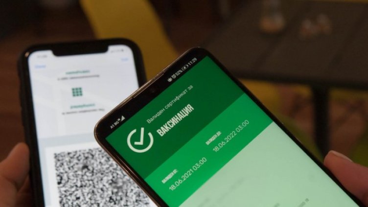 Снимка: БГНЕС