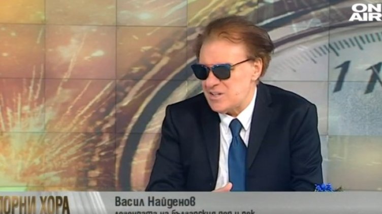 Снимка: Bulgaria ON AIR