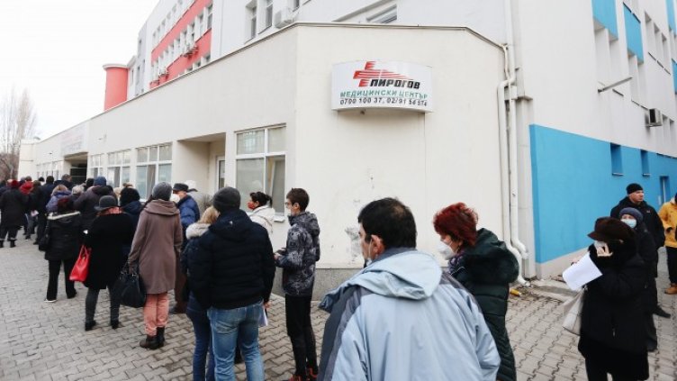 Снимка: БГНЕС