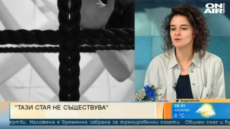 Снимка: Bulgaria ON AIR