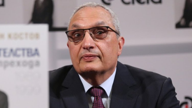 Снимка: БГНЕС