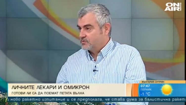 Д-р Миндов: Очаквам бум на заболелите