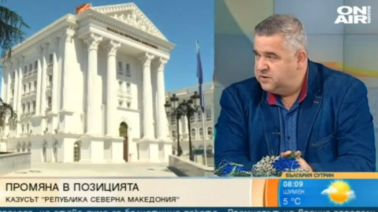 Снимка: Bulgaria ON AIR