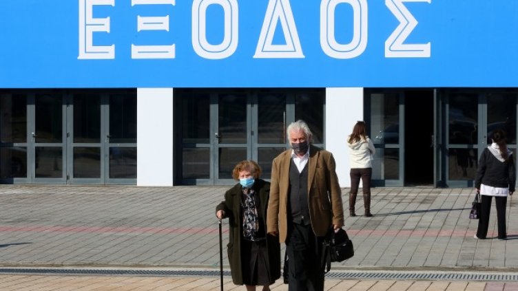 Снимка: архив, БГНЕС