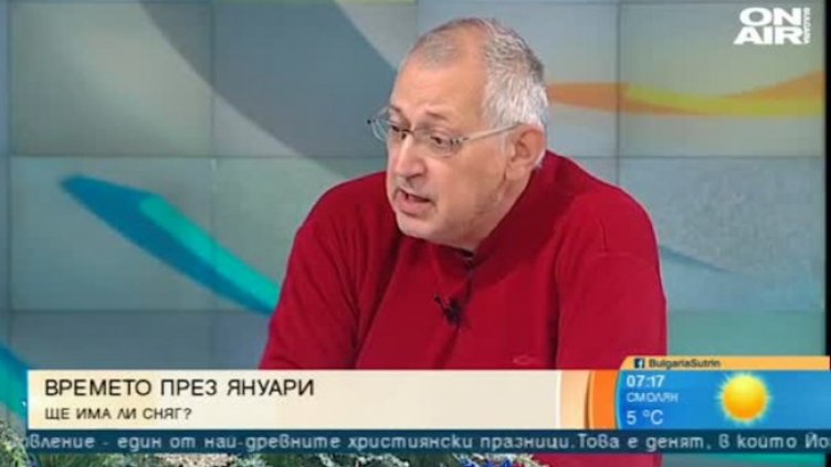През януари ни очакват обилни снеговалежи
