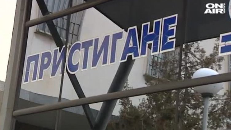 Пристигащите у нас срещу мерките: Затрудняват хората