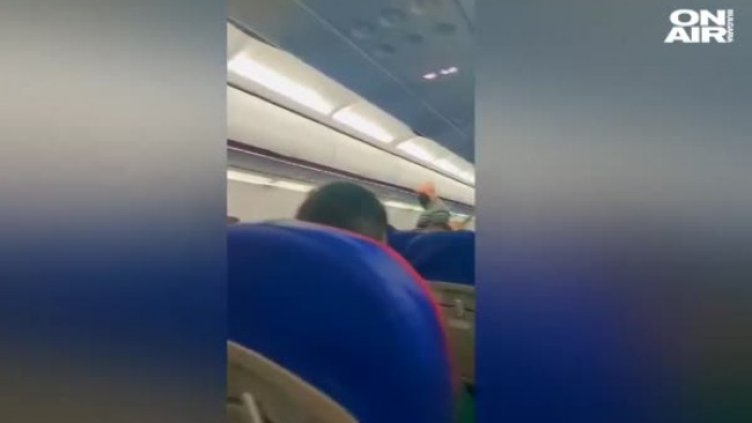 Кадър: Bulgaria ON AIR