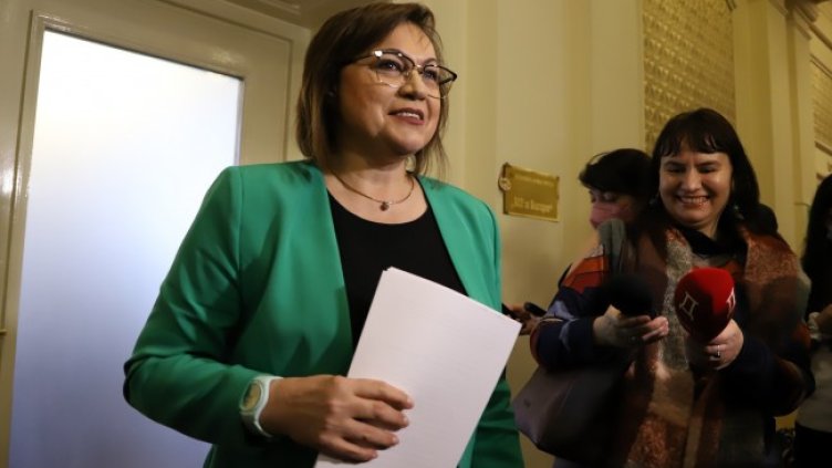 Снимка: БГНЕС