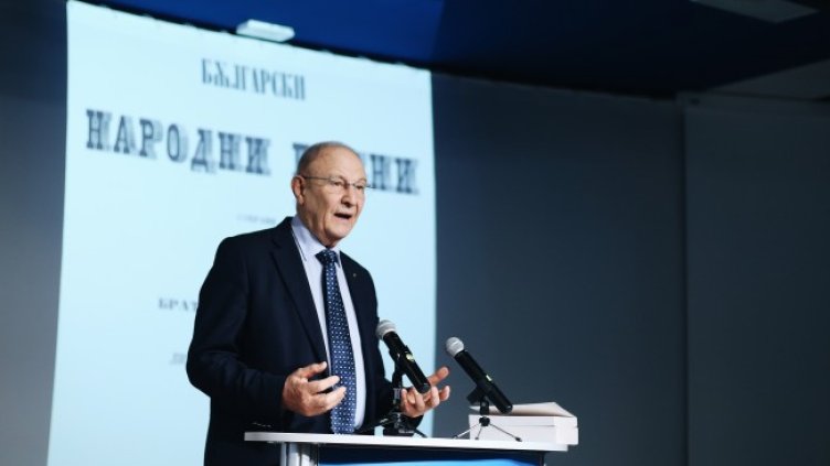 Снимка: БГНЕС