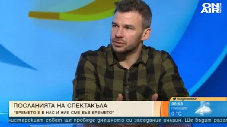 "Времето е в нас и ние сме във времето" &ndash; един спектакъл, посветен на Левски 