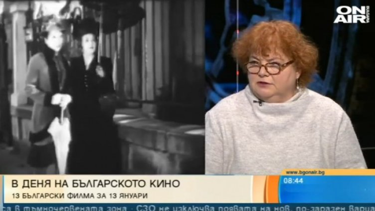 Снимка: Bulgaria ON AIR