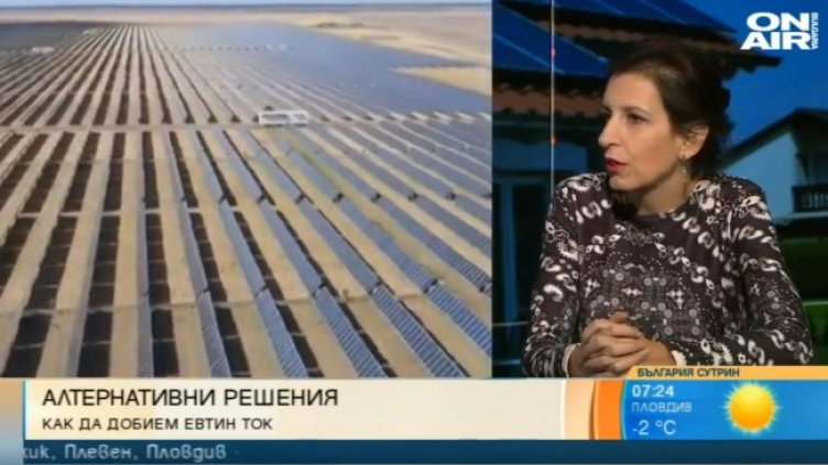 Снимка: Bulgaria ON AIR