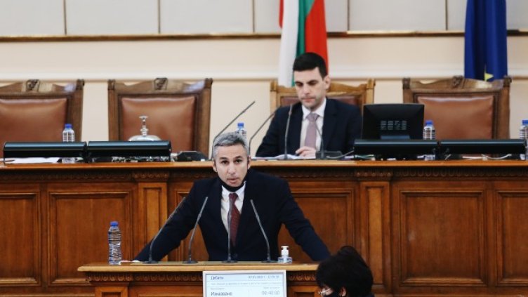 Снимка: БГНЕС