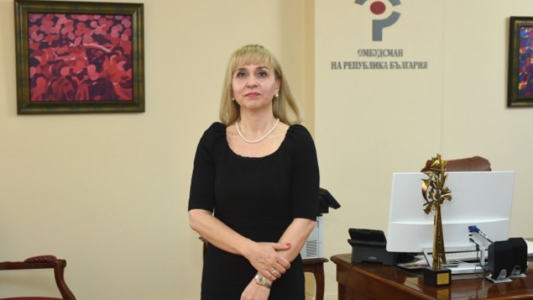 Снимка: Омбудсманът на Република България