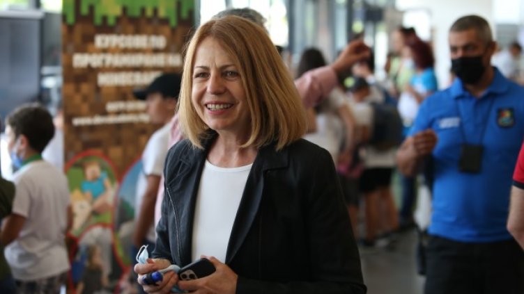 Снимка: БГНЕС