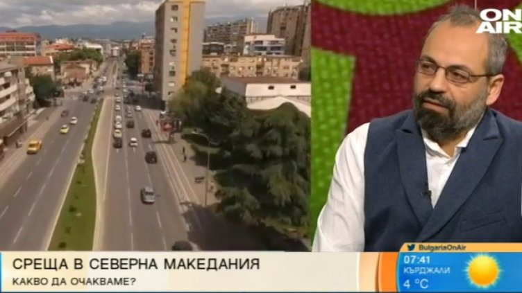 Снимка: Bulgaria ON AIR