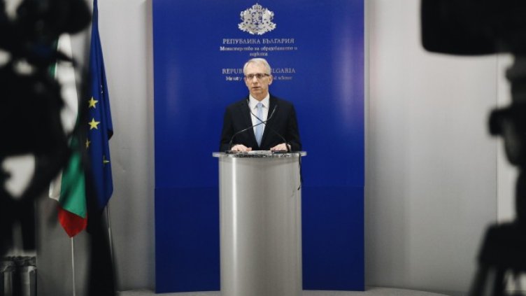 Снимка: БГНЕС