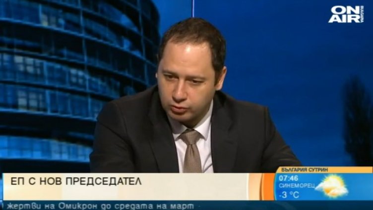 Снимка: Bulgaria ON AIR