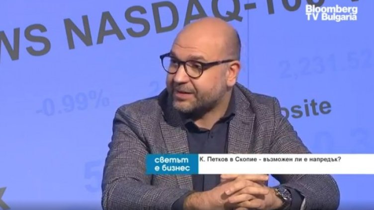 Снимка: Bloomberg TV Bulgaria