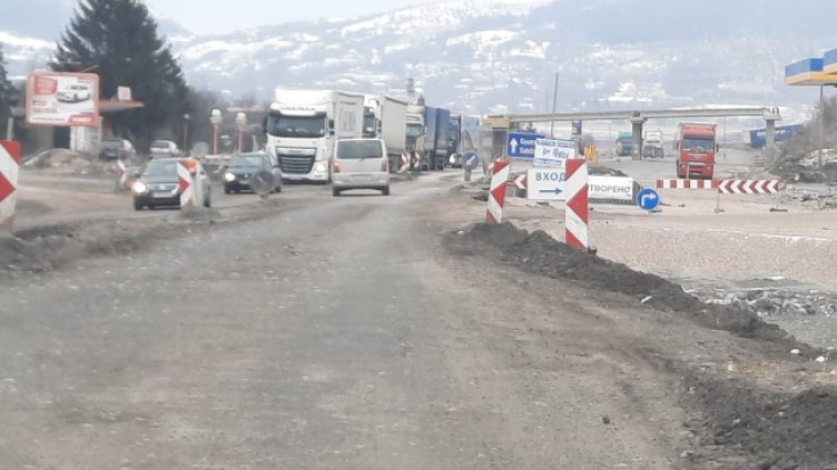 Снимка: МРРБ