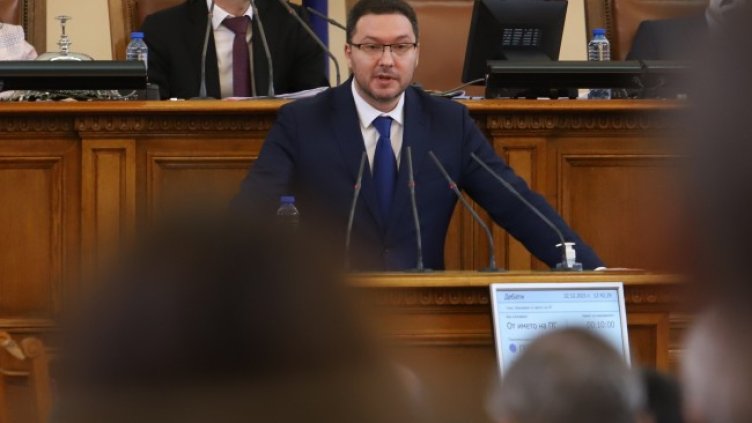 Снимка: БГНЕС