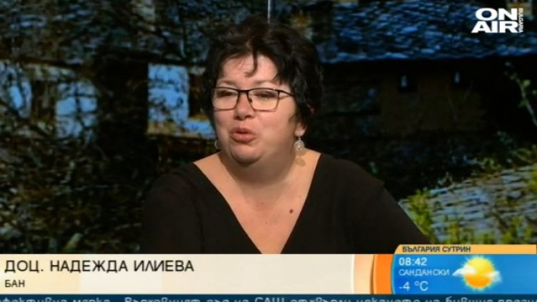 Снимка: Bulgaria ON AIR