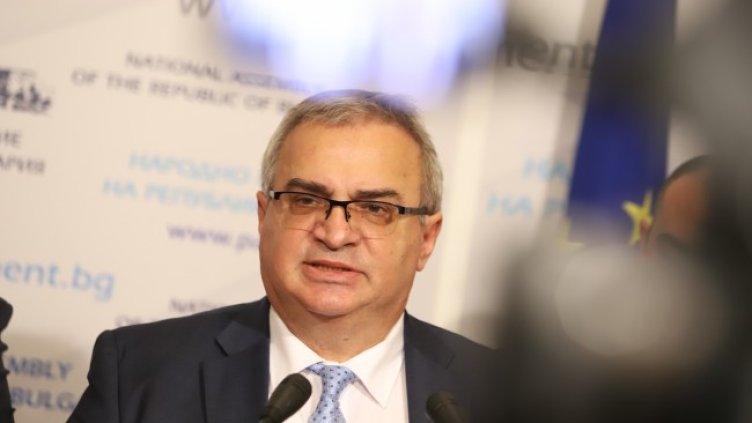 Снимка: БГНЕС