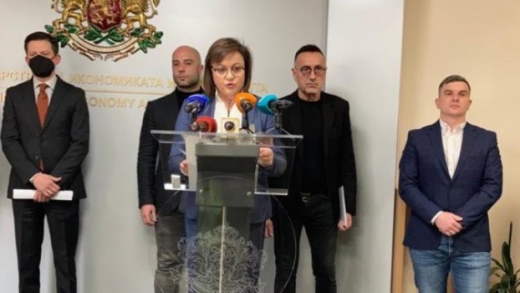 Снимка: БСП