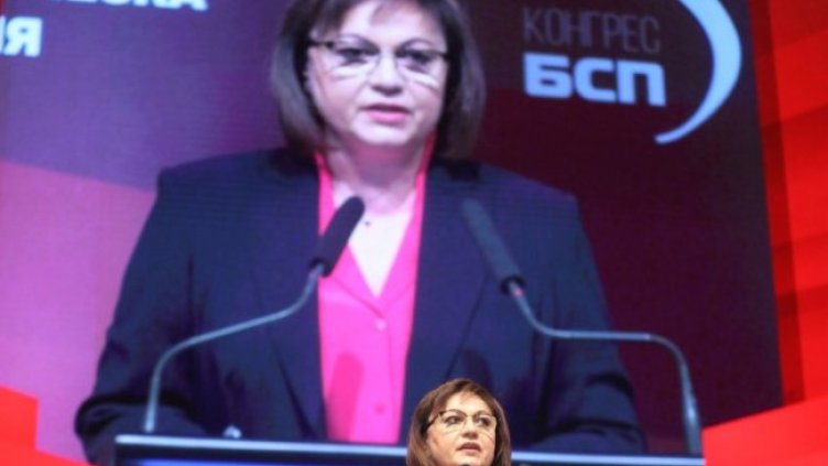 Снимка: Димитър Кьосемарлиев, Dnes.bg