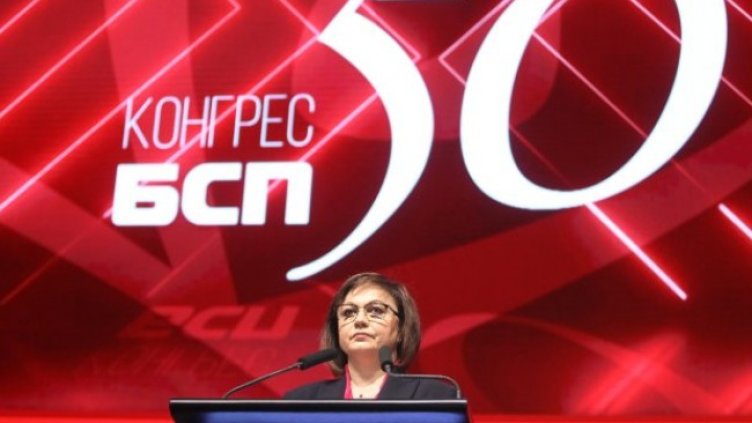 Снимка: Димитър Кьосемарлиев