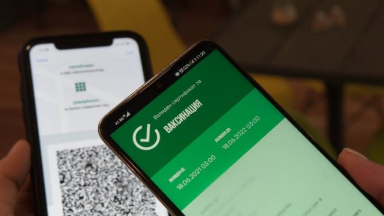 Снимка: архив, БГНЕС